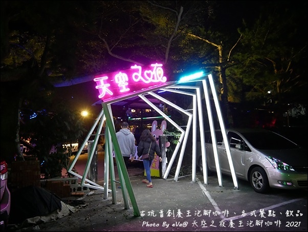 養生泡腳咖啡-40.jpg 養生泡腳咖啡-40.jpg