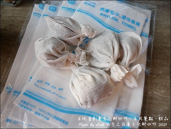 養生泡腳咖啡-22.jpg 養生泡腳咖啡-22.jpg