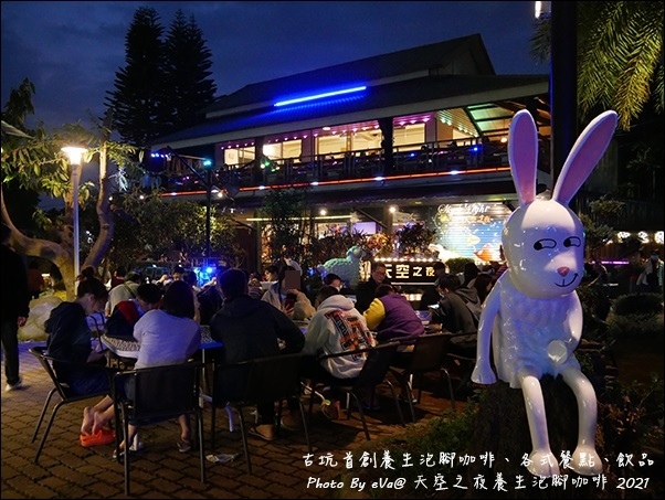 養生泡腳咖啡-34.jpg 養生泡腳咖啡-34.jpg