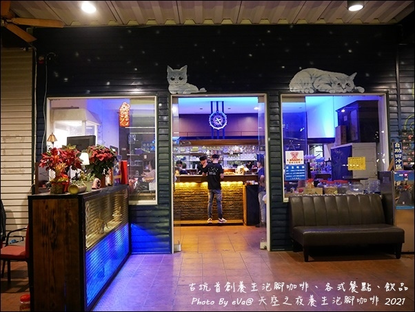 養生泡腳咖啡-27.jpg 養生泡腳咖啡-27.jpg