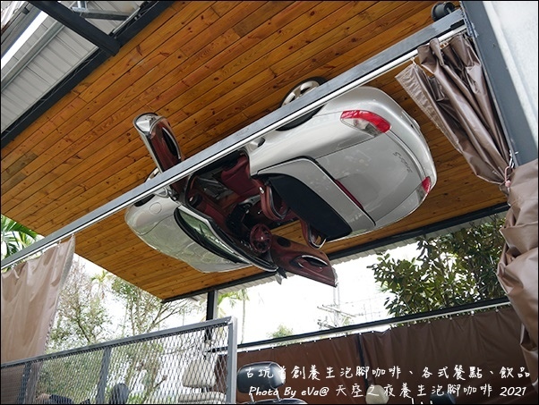 養生泡腳咖啡-04.jpg 養生泡腳咖啡-04.jpg