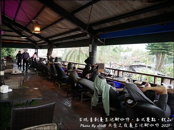 養生泡腳咖啡-18.jpg 養生泡腳咖啡-18.jpg