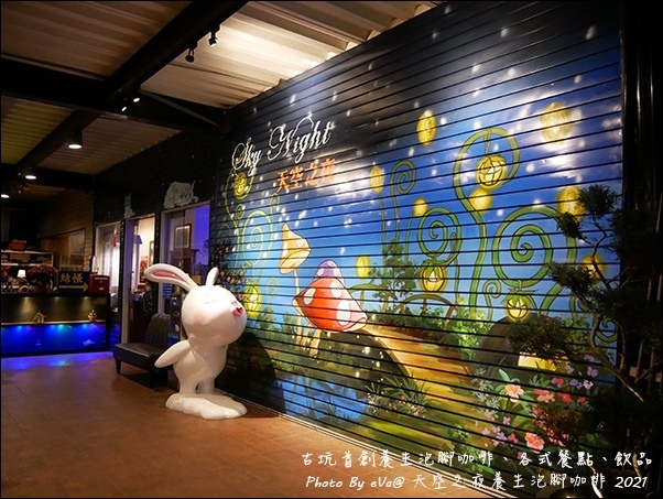 養生泡腳咖啡-32.jpg 養生泡腳咖啡-32.jpg