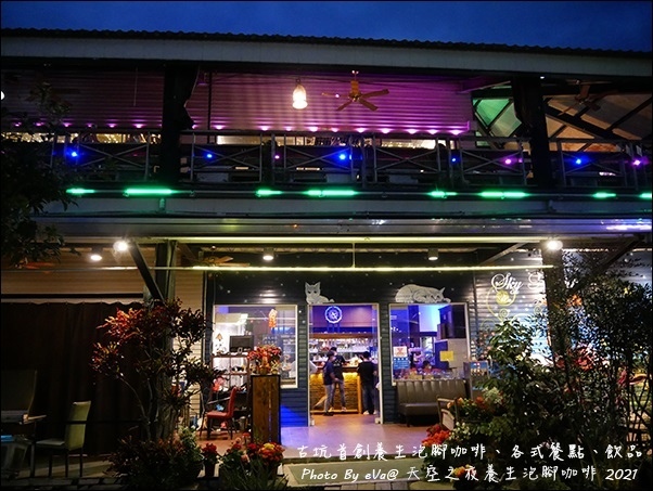 養生泡腳咖啡-26.jpg 養生泡腳咖啡-26.jpg