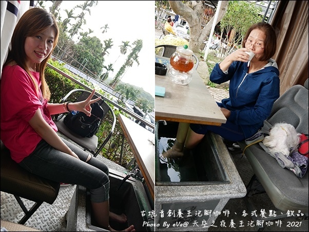 養生泡腳咖啡-25.jpg 養生泡腳咖啡-25.jpg