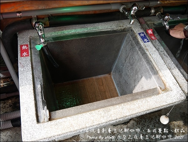 養生泡腳咖啡-23.jpg 養生泡腳咖啡-23.jpg