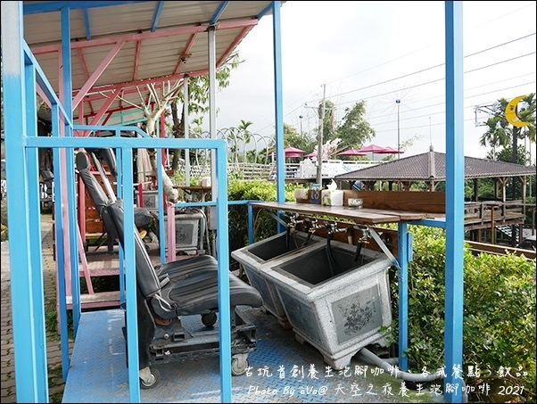 養生泡腳咖啡-13.jpg 養生泡腳咖啡-13.jpg