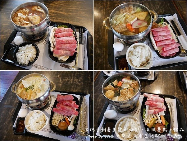養生泡腳咖啡-29.jpg 養生泡腳咖啡-29.jpg
