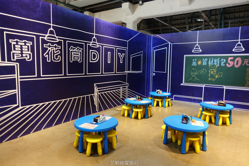 展覽》幻‧彩‧影 萬花筒特展 親身走進萬花筒的華麗世界 華山文創園區 - 艾莉絲愛旅行