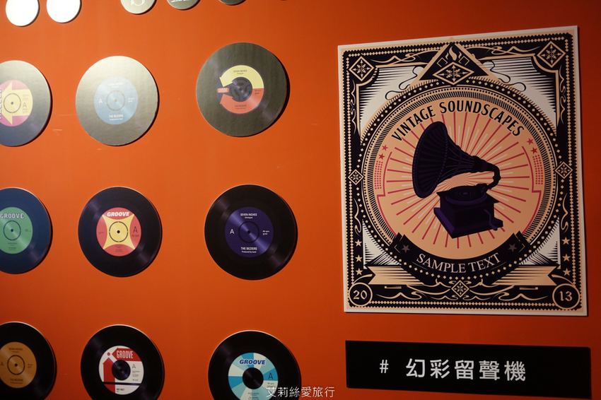 展覽》幻‧彩‧影 萬花筒特展 親身走進萬花筒的華麗世界 華山文創園區 - 艾莉絲愛旅行