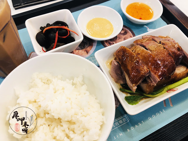 【厚呷米呀│台北國父紀念館】金鳳錦燒鵝 (JIN FENG JIN) 採用鵝界拿破崙招牌燒鵝五星上桌/脆皮燒腩肥瘦黃金比例入口旋轉跳躍閉著眼/必點茶飲師撞茶四次以上港式奶茶/推薦點套餐一次滿足享受