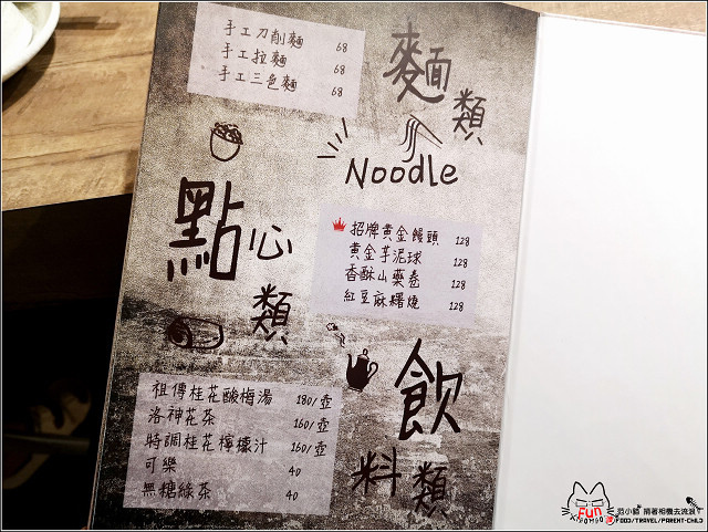 陳記胡椒豬肚雞 - 008.jpg