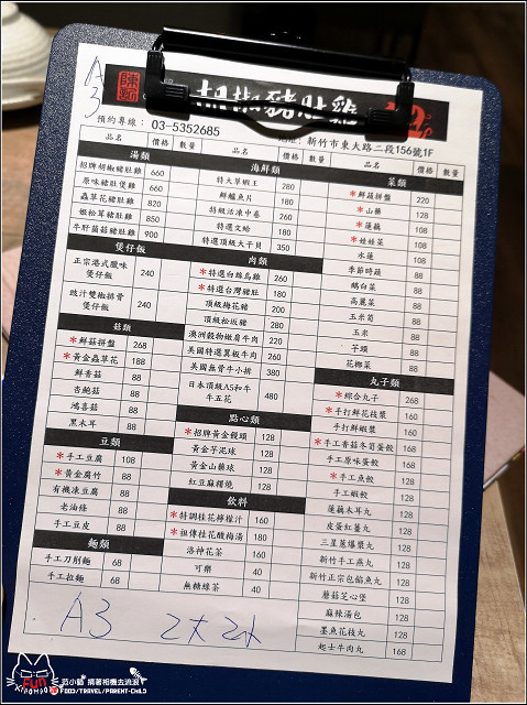 陳記胡椒豬肚雞 - 049.jpg