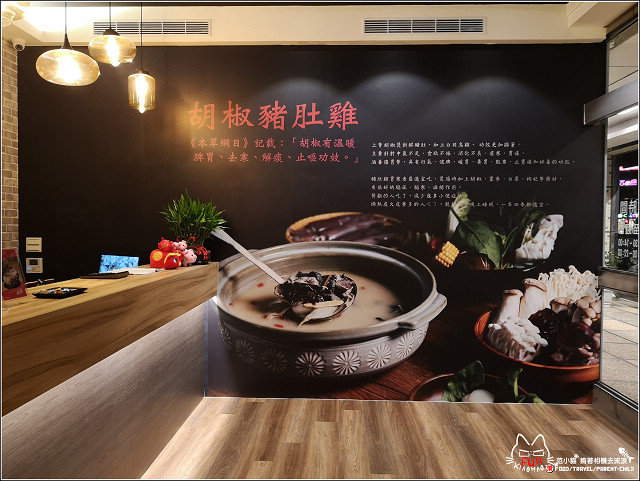 陳記胡椒豬肚雞 - 045.jpg