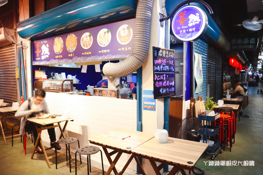 新竹東門市場美食推薦喜然海鮮泡飯！你吃過粉紅色浮誇龍蝦海鮮泡飯嗎？每日現炒日式咖哩