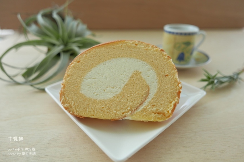 【宅配美食】生乳捲扎實綿密~十分誘人~ Lo-Kai手作·烘焙趣_YoYoTempo優遊步調_image025.jpg
