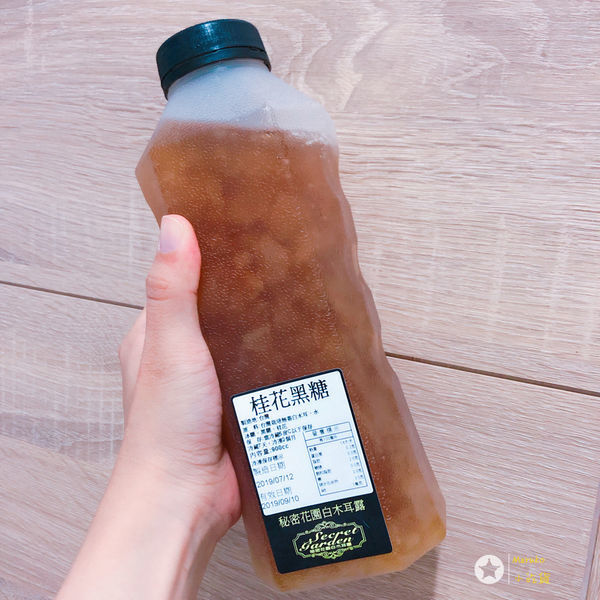 「宅配美食」高CP值好喝白木耳露推薦 ! < 秘密花園白木耳露 > 孕媽咪也能安心喝 台灣生產食材,無毒無農藥殘留,品嘗的到最真實的美味,低卡路里飲食