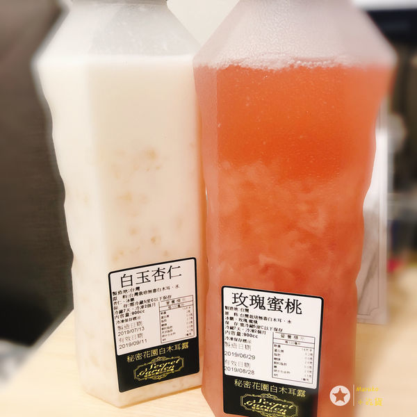 「宅配美食」高CP值好喝白木耳露推薦 ! < 秘密花園白木耳露 > 孕媽咪也能安心喝 台灣生產食材,無毒無農藥殘留,品嘗的到最真實的美味,低卡路里飲食