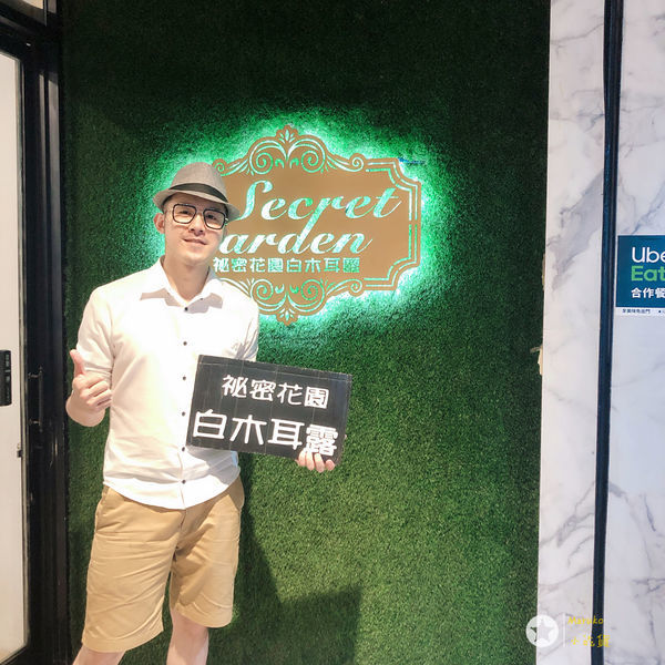 「宅配美食」高CP值好喝白木耳露推薦 ! < 秘密花園白木耳露 > 孕媽咪也能安心喝 台灣生產食材,無毒無農藥殘留,品嘗的到最真實的美味,低卡路里飲食