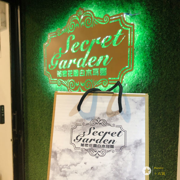 「宅配美食」高CP值好喝白木耳露推薦 ! < 秘密花園白木耳露 > 孕媽咪也能安心喝 台灣生產食材,無毒無農藥殘留,品嘗的到最真實的美味,低卡路里飲食