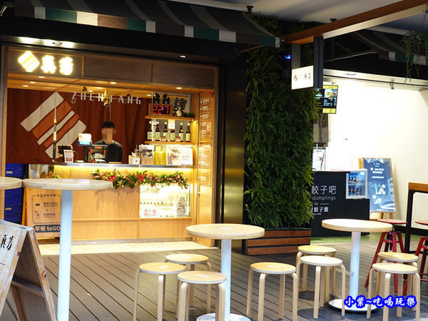 真芳碳烤吐司南西店 (1).jpg