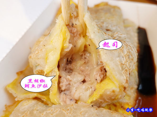 鮪魚蛋餅加起司-真芳碳烤吐司南西店  (4).jpg