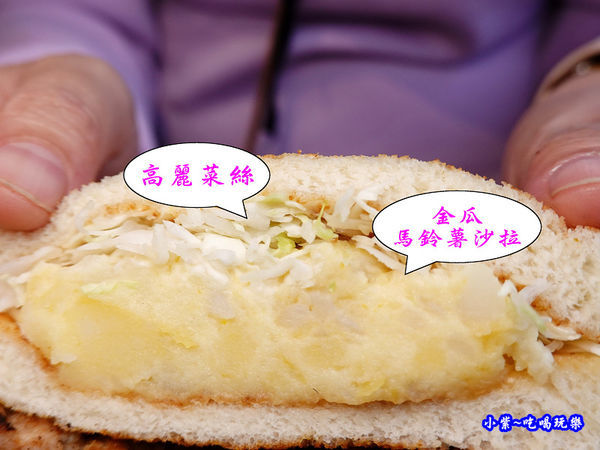 真芳三明治-真芳南西店限定 (6).jpg