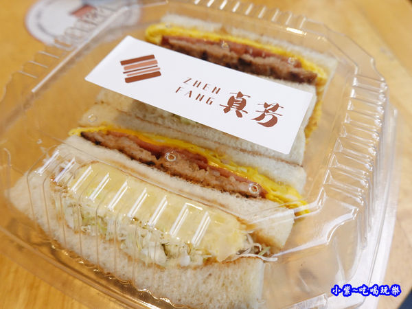 真芳三明治-真芳南西店限定 (8).jpg