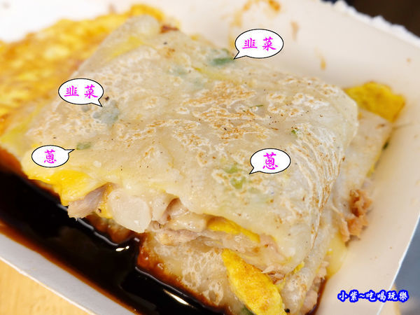 鮪魚蛋餅加起司-真芳碳烤吐司南西店  (2).jpg