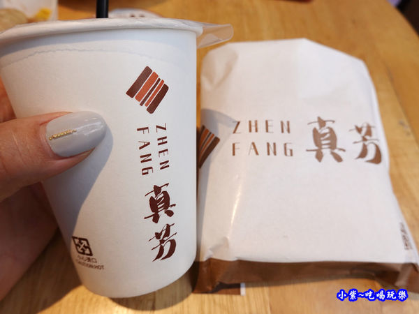 真芳碳烤吐司南西店 (12).jpg