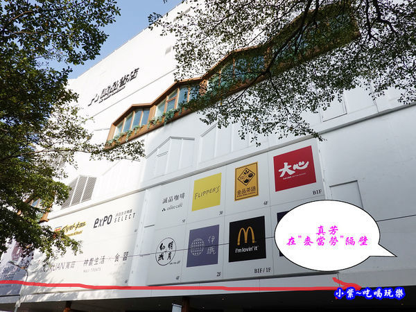 誠品生活南西店2019 (3).jpg