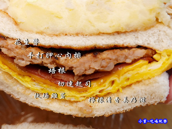 真芳三明治-真芳南西店限定 (7).jpg