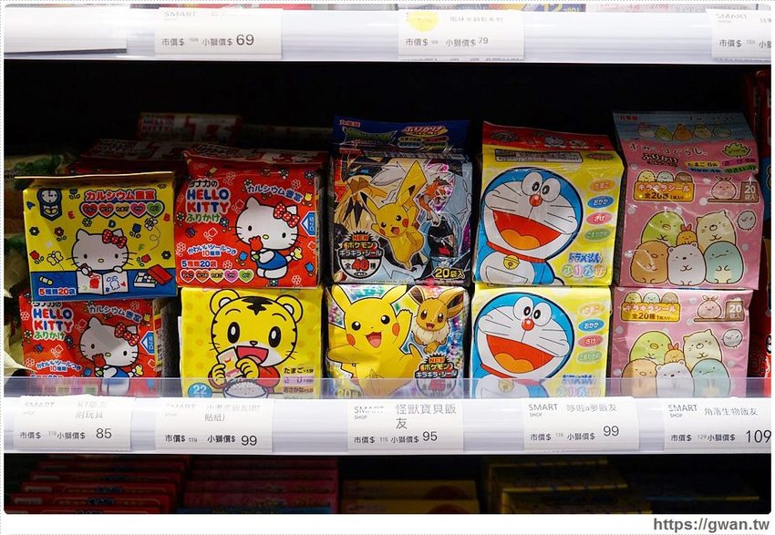 台中進口零食批發倉庫出清！聖誕出清只有兩週，超佛心價格還能免費換冰淇淋～