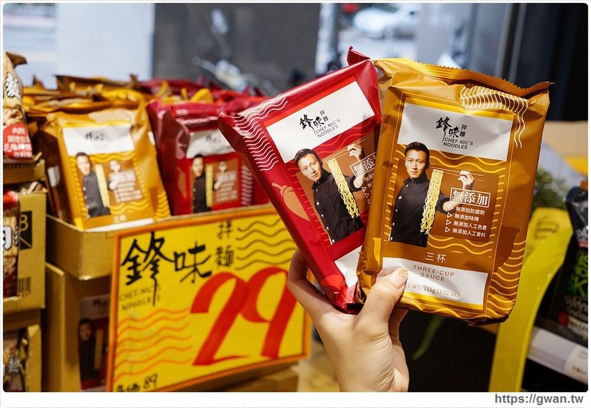 台中進口零食批發倉庫出清！聖誕出清只有兩週，超佛心價格還能免費換冰淇淋～