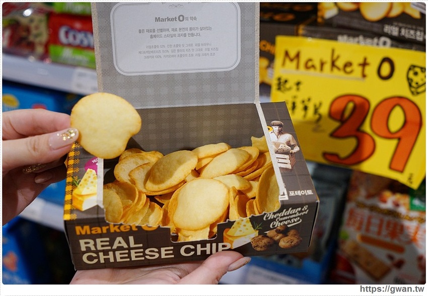 台中進口零食批發倉庫出清！聖誕出清只有兩週，超佛心價格還能免費換冰淇淋～