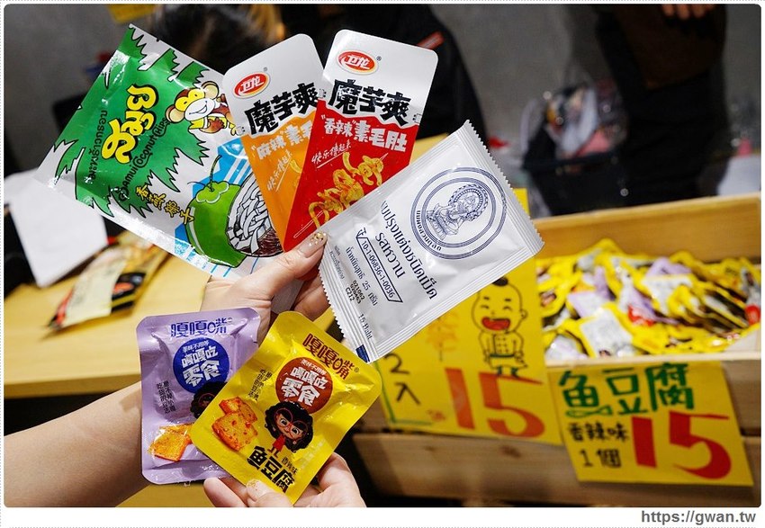 台中進口零食批發倉庫出清！聖誕出清只有兩週，超佛心價格還能免費換冰淇淋～