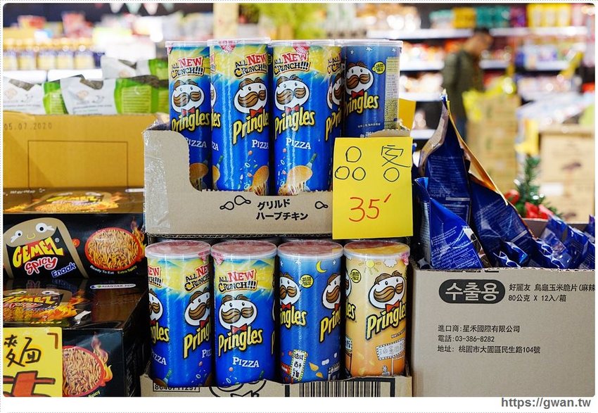 台中進口零食批發倉庫出清！聖誕出清只有兩週，超佛心價格還能免費換冰淇淋～