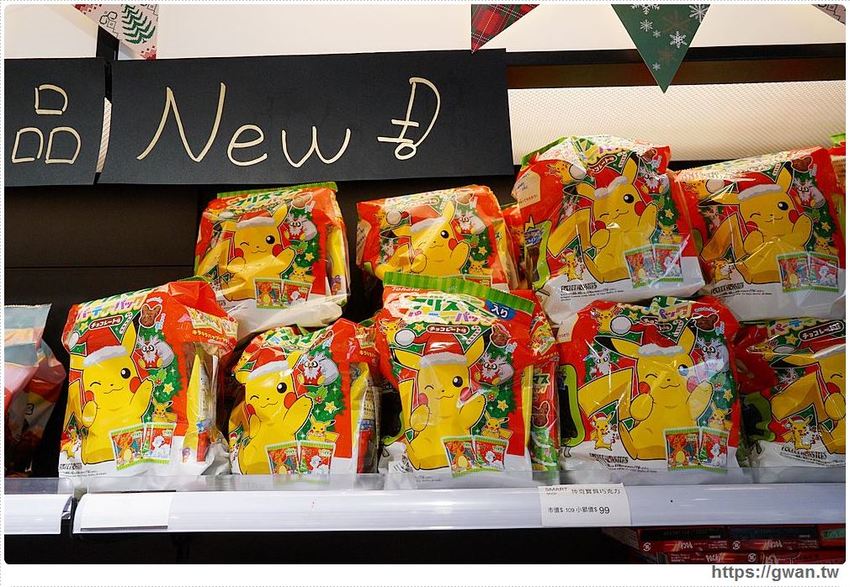 台中進口零食批發倉庫出清！聖誕出清只有兩週，超佛心價格還能免費換冰淇淋～