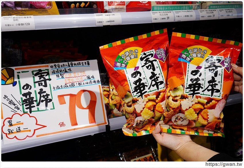 台中進口零食批發倉庫出清！聖誕出清只有兩週，超佛心價格還能免費換冰淇淋～