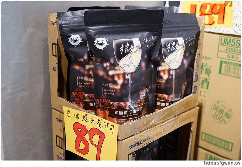 台中進口零食批發倉庫出清！聖誕出清只有兩週，超佛心價格還能免費換冰淇淋～