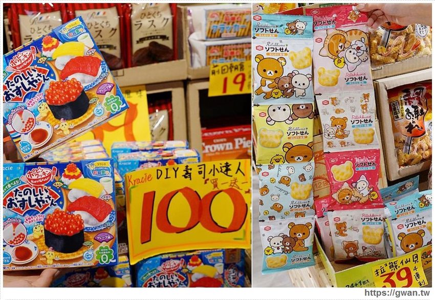 台中進口零食批發倉庫出清！聖誕出清只有兩週，超佛心價格還能免費換冰淇淋～