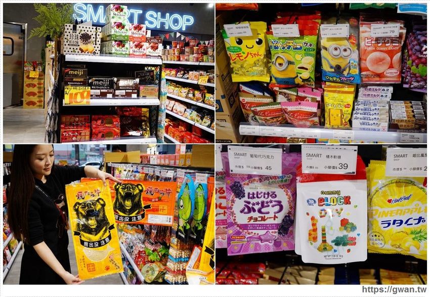 台中進口零食批發倉庫出清！聖誕出清只有兩週，超佛心價格還能免費換冰淇淋～