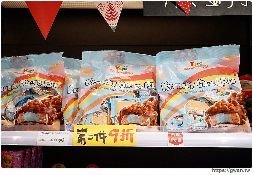 台中進口零食批發倉庫出清！聖誕出清只有兩週，超佛心價格還能免費換冰淇淋～