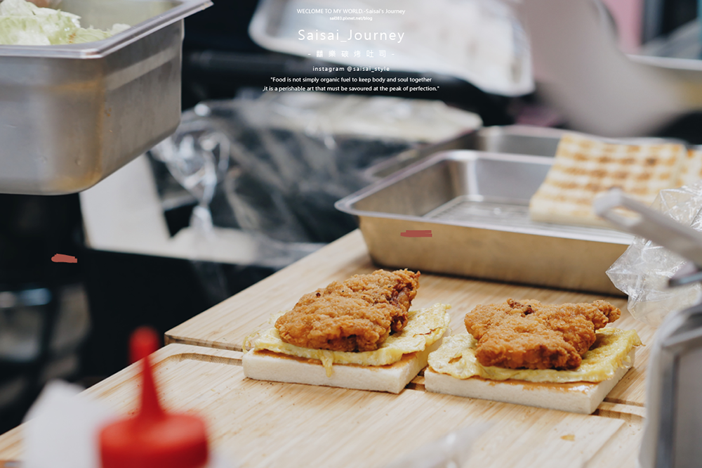 囍樂碳烤吐司 台中早餐店 早餐店推薦 Saisai Journey 01 07.png