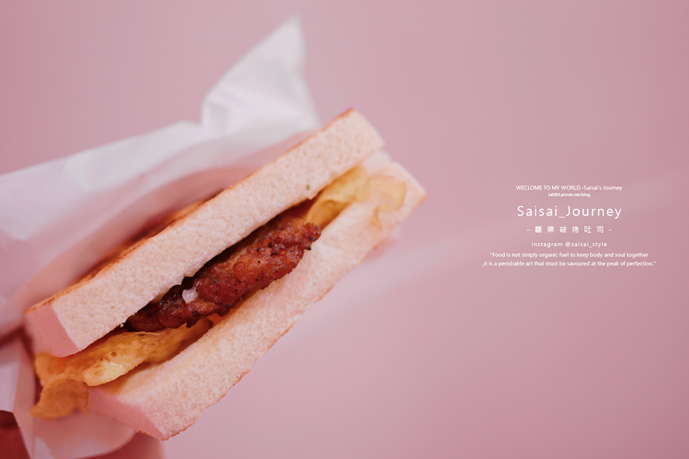 囍樂碳烤吐司 台中早餐店 早餐店推薦 Saisai Journey 01 12.png