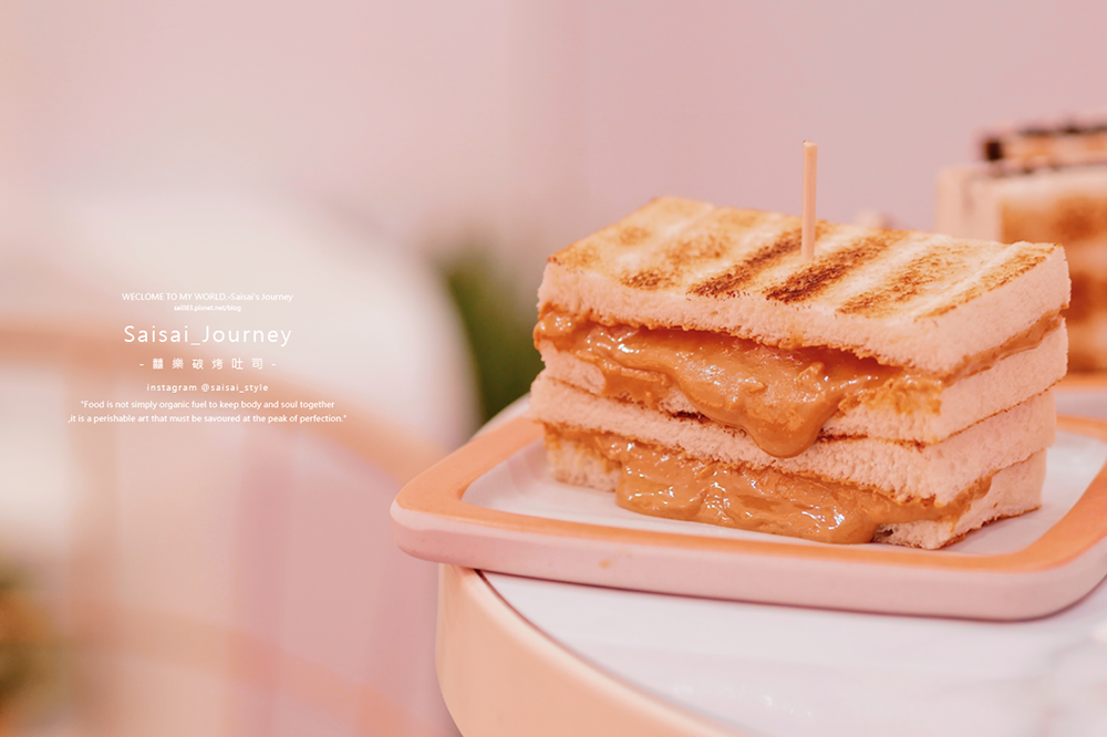 囍樂碳烤吐司 台中早餐店 早餐店推薦 Saisai Journey 01 14.png