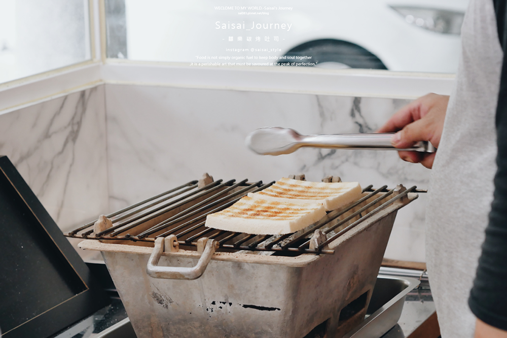 囍樂碳烤吐司 台中早餐店 早餐店推薦 Saisai Journey 01 09.png
