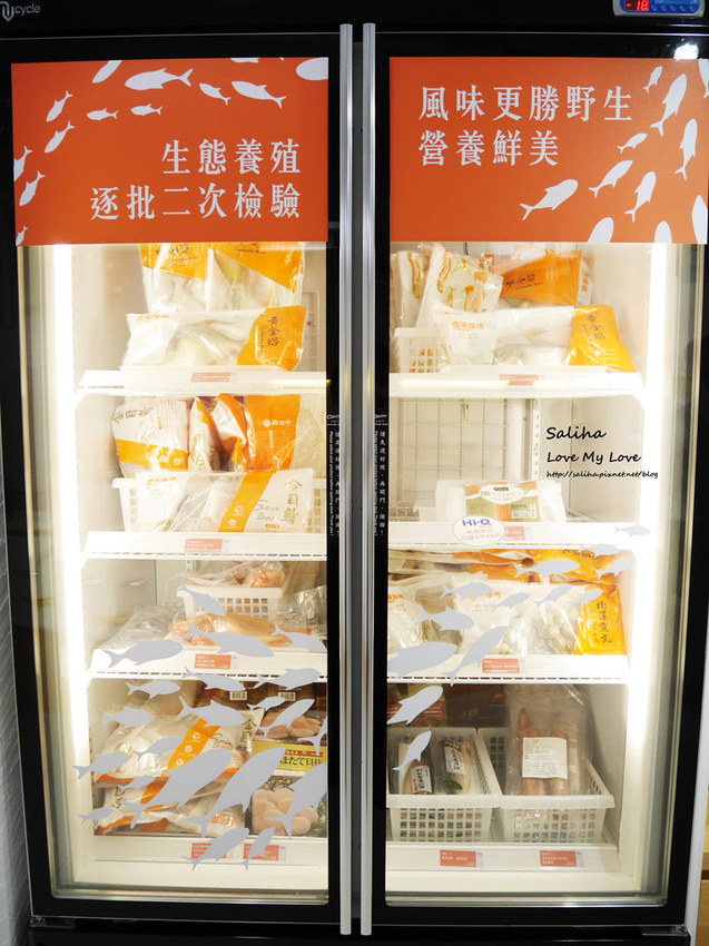台北海鮮店推薦HiQ褐藻生活館鱻食健康無毒食材 (1)
