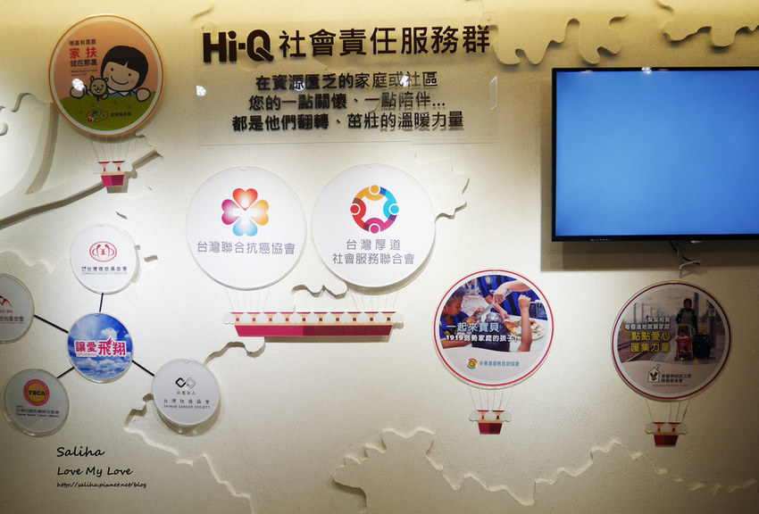 台北松山區南京三民站HiQ褐藻生活館鱻食火鍋餐廳推薦合菜聚餐包廂咖啡喝到飽 (9)