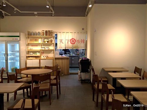 Chinese traditional Spicy noodles shop, Taipei, Taiwan, SJKen, Oct, 2019